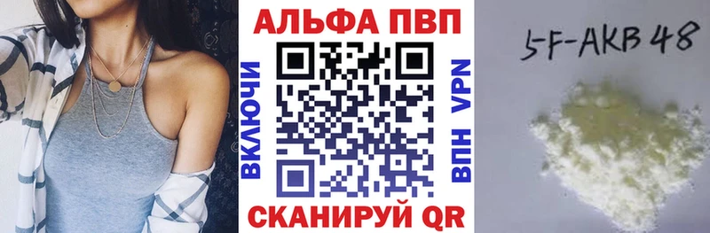 A PVP мука  Горячеводский 