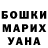 ТГК гашишное масло Geoffrey Walter