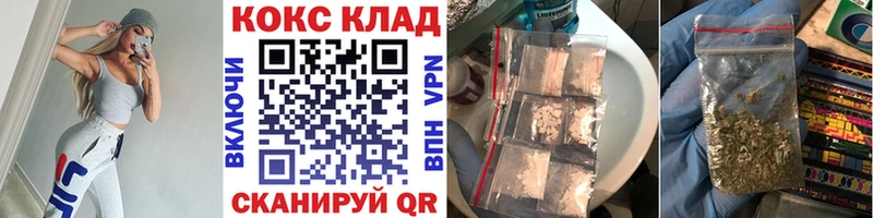 цены   Горячеводский  Кокаин 98% 