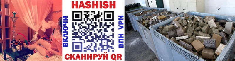 МЕГА ссылки  Горячеводский  ГАШИШ убойный 