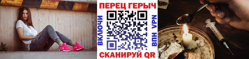 дарнет шоп Горячеводский Героин афганец