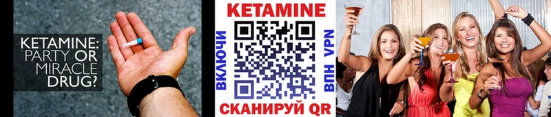 КЕТАМИН ketamine  хочу наркоту  Горячеводский 