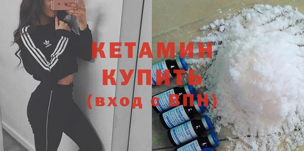 меф Бронницы
