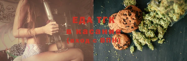 гашик Бугульма