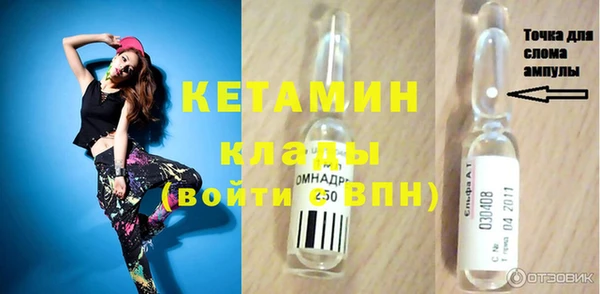 меф Бронницы