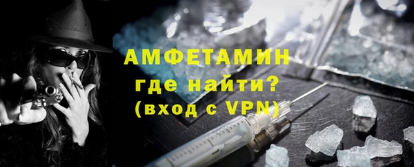 гашик Бугульма