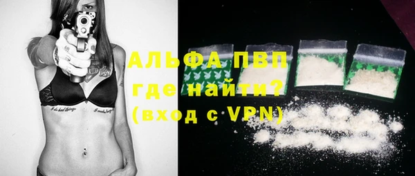 марихуана Бородино