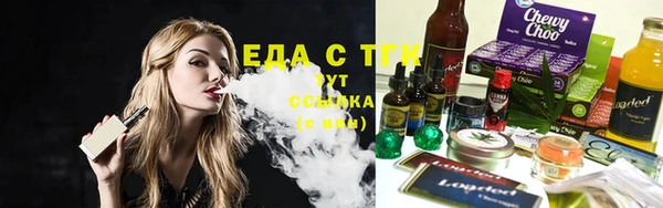 марихуана Бородино