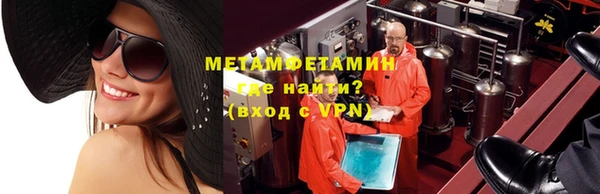 меф Бронницы