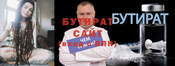 марихуана Бородино