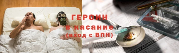 марихуана Бородино