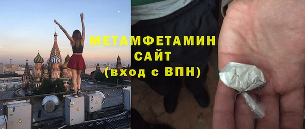 гашик Бугульма
