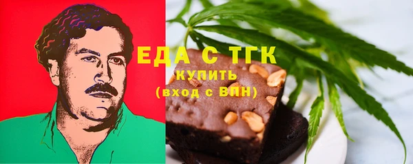 меф Бронницы