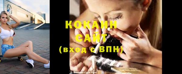 меф Бронницы