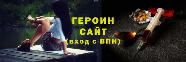 гашик Бугульма