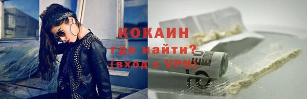 меф Бронницы