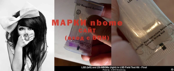 меф Бронницы
