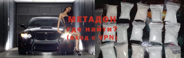 меф Бронницы