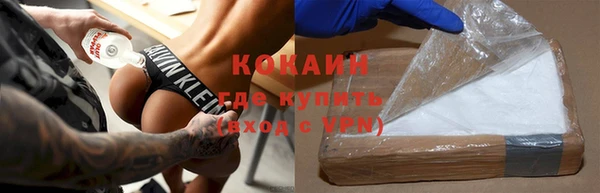 гашик Бугульма