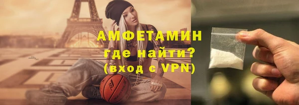 меф Бронницы