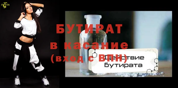 меф Бронницы