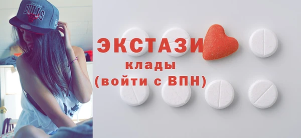 меф Бронницы
