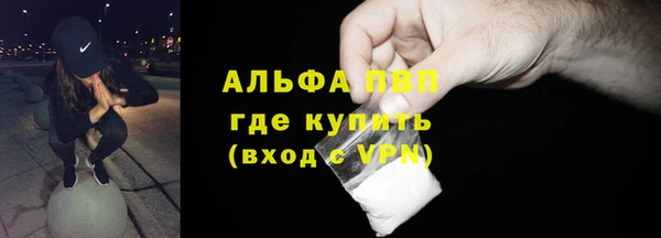 гашик Бугульма