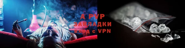 марихуана Бородино