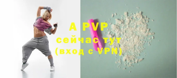 гашик Бугульма