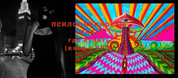 марихуана Бородино