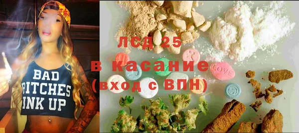 гашик Бугульма