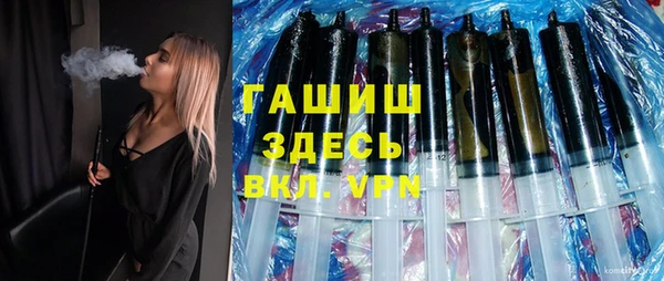 гашик Бугульма