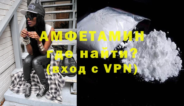 марихуана Бородино
