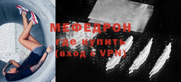 гашик Бугульма