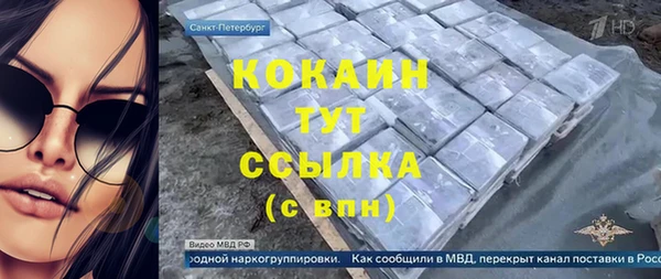 марихуана Бородино