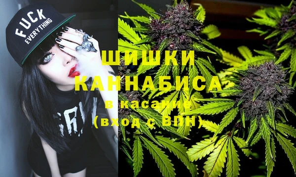 марихуана Бородино