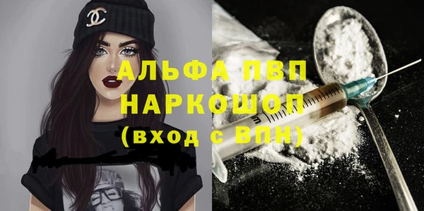 экстази Богородицк