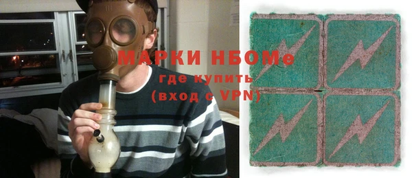 меф Бронницы