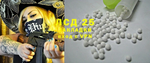 марихуана Бородино