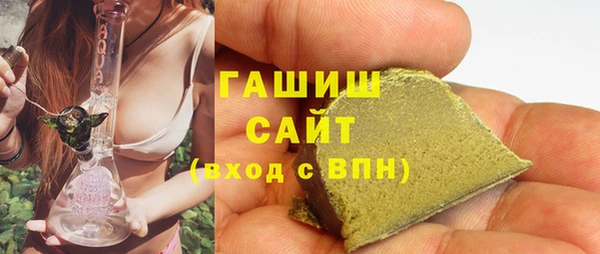 меф Бронницы
