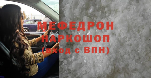 гашик Бугульма