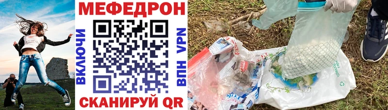 Меф mephedrone Горячеводский