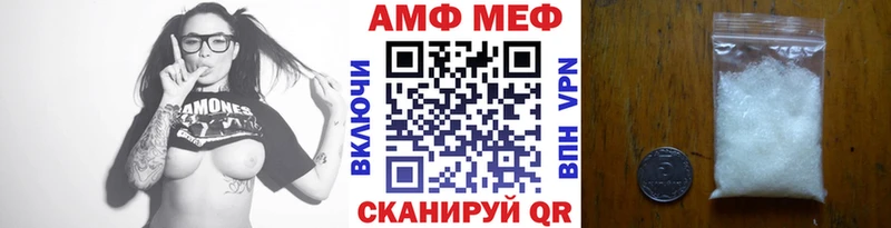 Первитин Methamphetamine  Горячеводский 