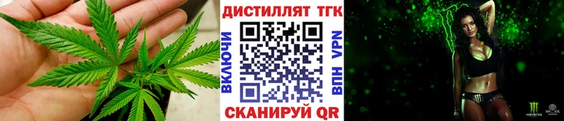 Дистиллят ТГК Wax  Горячеводский 