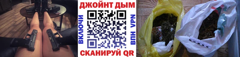 Бошки Шишки конопля  хочу наркоту  Горячеводский 
